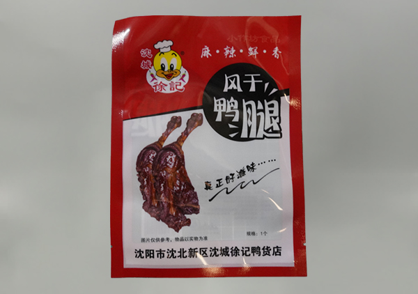 食品彩印包裝袋